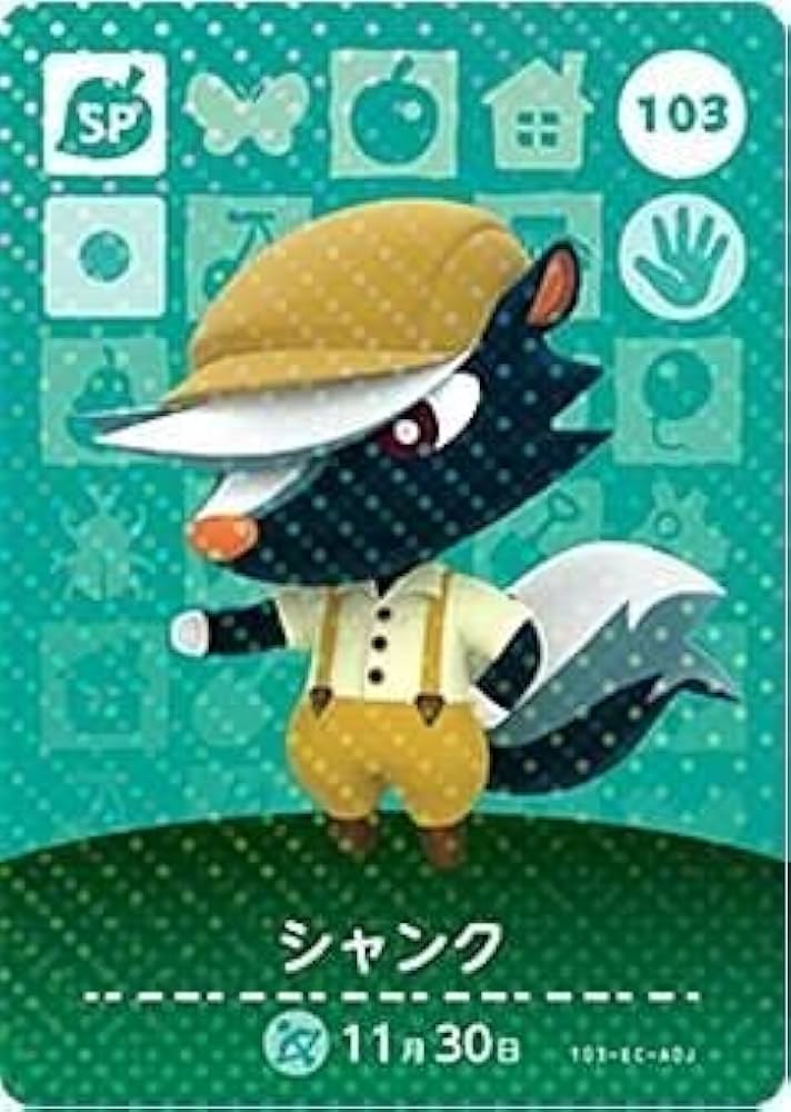 Amazon.co.jp: どうぶつの森 amiiboカード 第2弾 【103】 シャンク SP