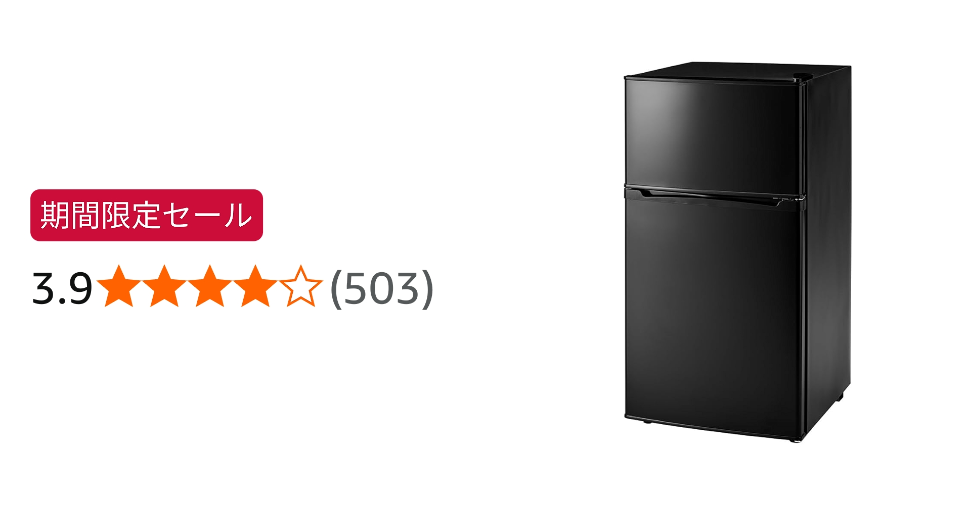 Amazon | simplus 冷蔵庫 小型 2ドア 90L 家庭用 冷凍庫 一人暮らし