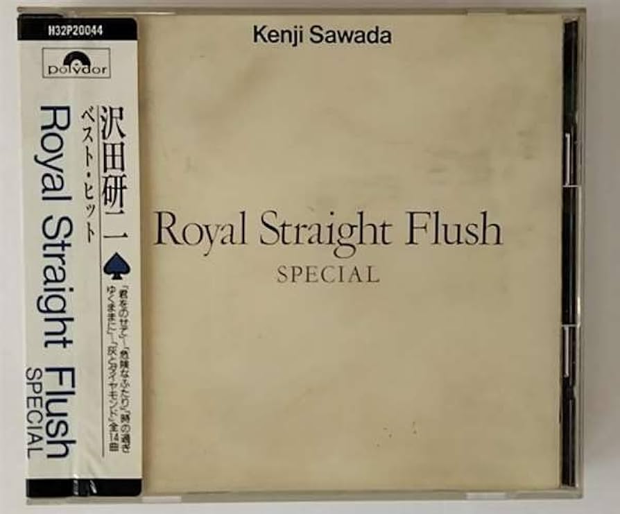 Amazon.co.jp: 沢田研二 ベスト・ヒット Royal Straight Flush SPECIAL