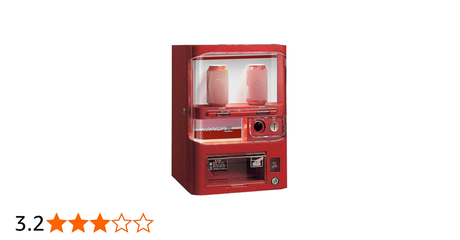 Amazon.co.jp: マサオコーポレーション 自動販売機保冷庫(赤) MSO-016R