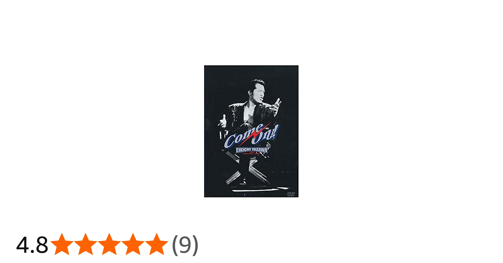 Amazon.co.jp: 矢沢永吉 Come On ! EIKICHI YAZAWA CONCERT TOUR 1993