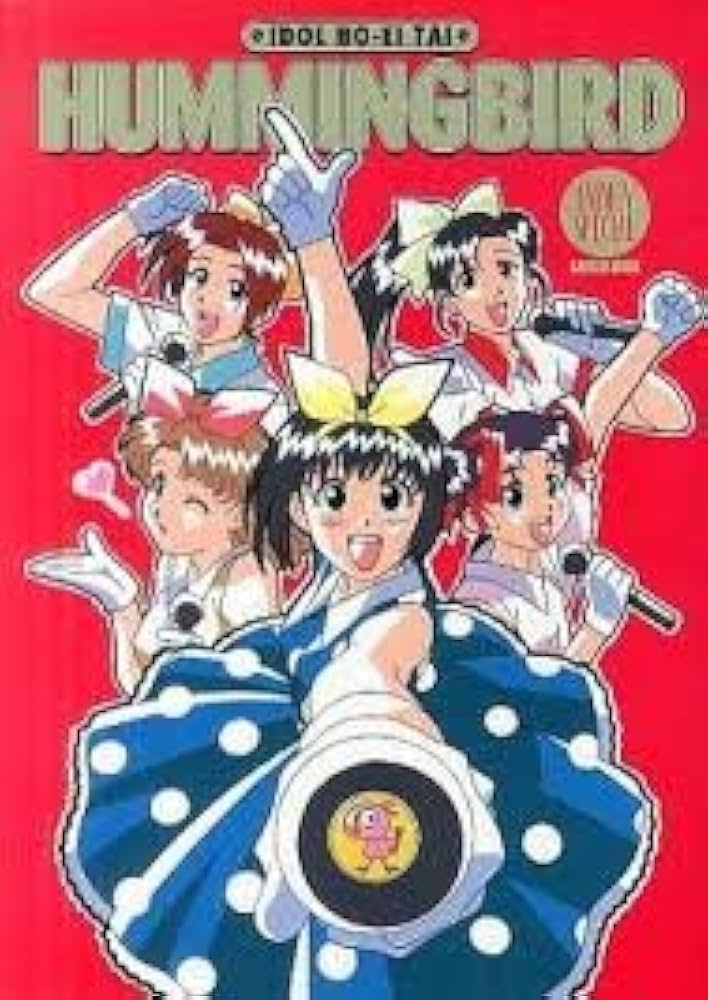 Amazon.co.jp: アイドル防衛隊・ハミングバ-ド : Japanese Books