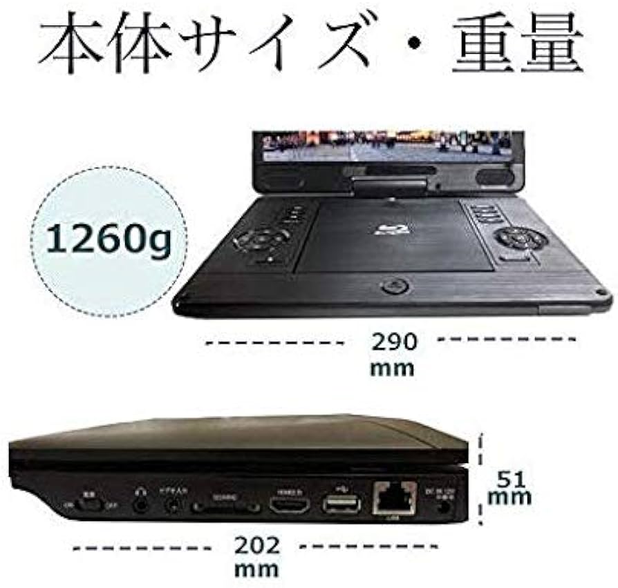 Amazon | アグレクション 11.6インチ ポータブルブルーレイディスク