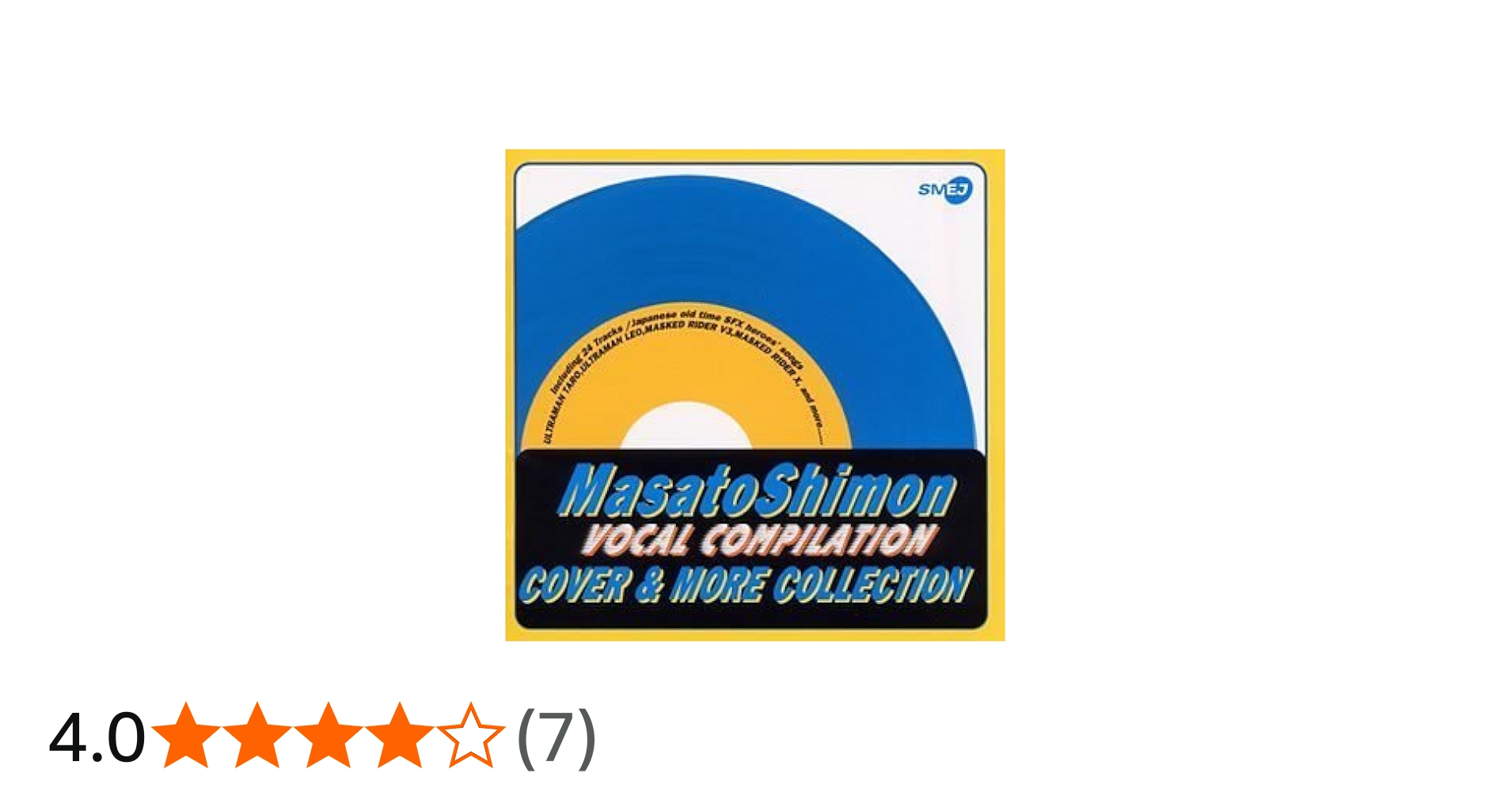 Amazon.co.jp: 子門真人ヴォーカル・コンピレーション-カヴァー&モア