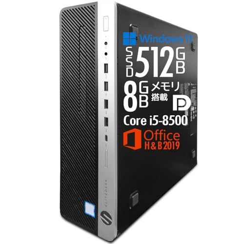 パソコン Core i5 8500」の人気商品一覧 | 安い商品を通販サイトから