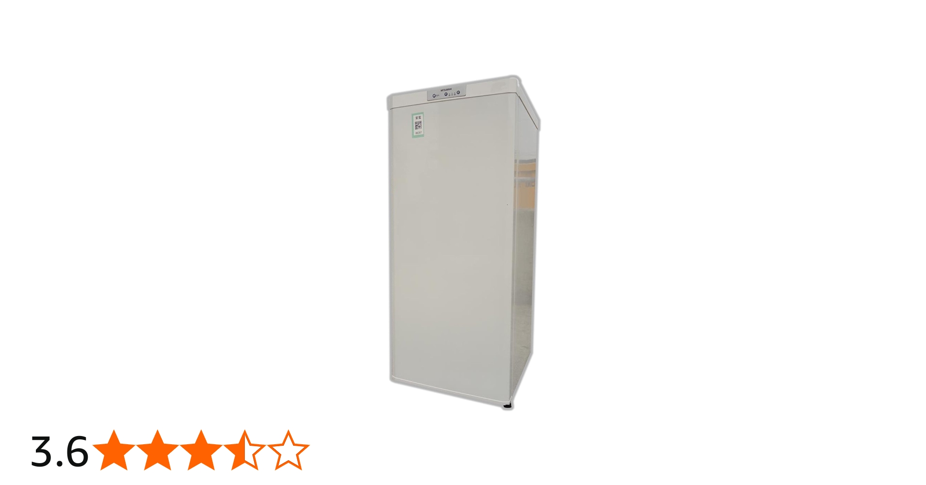 Amazon.co.jp: ホームフリーザー ホワイト 121L MF-U12T-W : ホーム