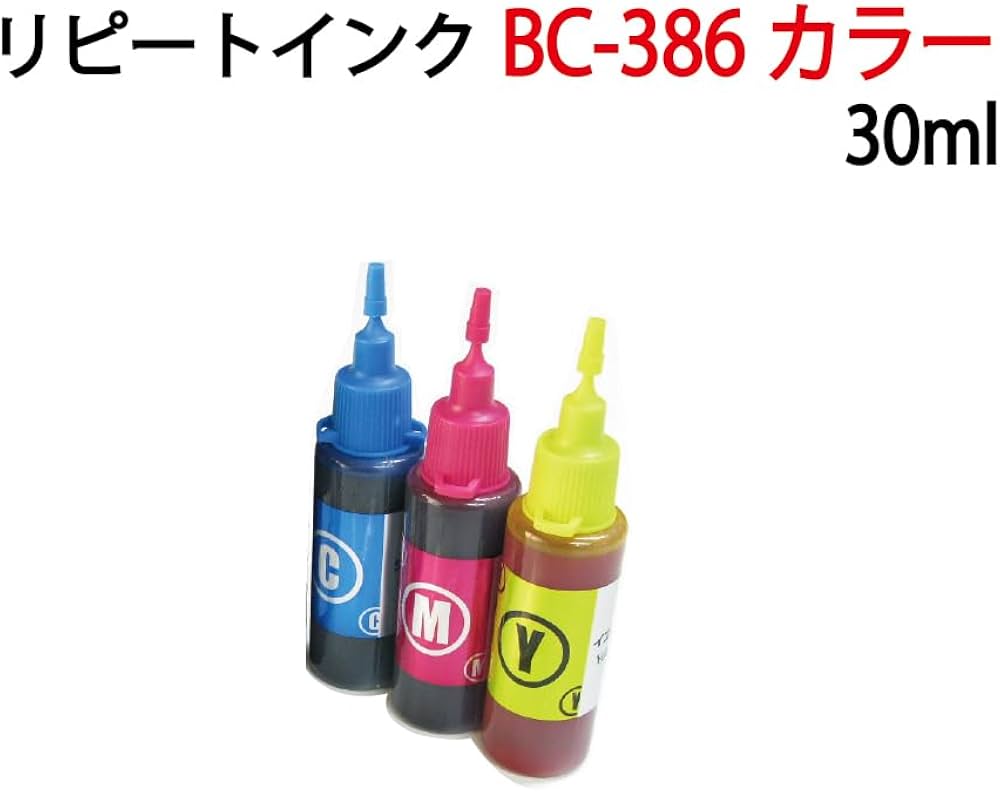 Amazon.co.jp: ゼクーカラー、キヤノン用 BC-385 BC-385XL BC-386 BC