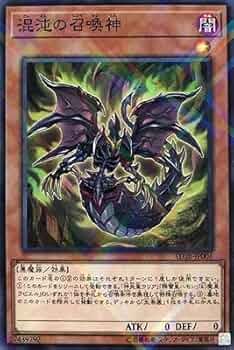 Amazon.co.jp: 遊戯王 第10期 SD38-JP004 混沌の召喚神【ノーマル