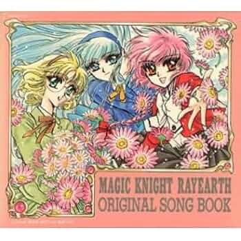 Amazon.co.jp: 「魔法騎士(マジックナイト)レイアース」オリジナル