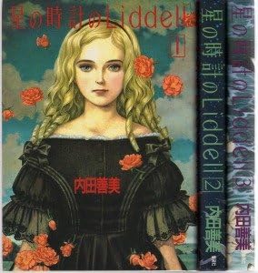 Amazon.co.jp: 内田 善美: 本、バイオグラフィー、最新アップデート