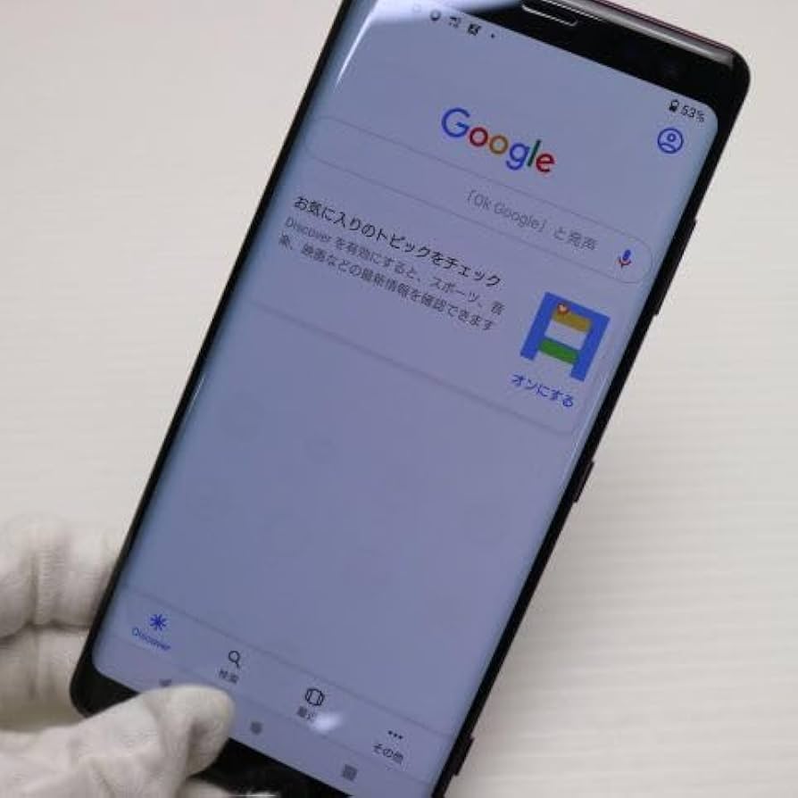 Amazon | ソニー(SONY) docomo Xperia XZ3 SO-01L ボルドー レッド 白