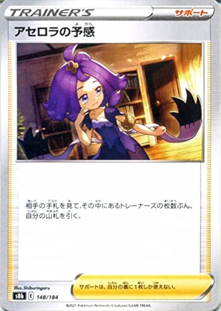 Amazon.co.jp: ポケモンカード s8b ハイクラスパック VMAX