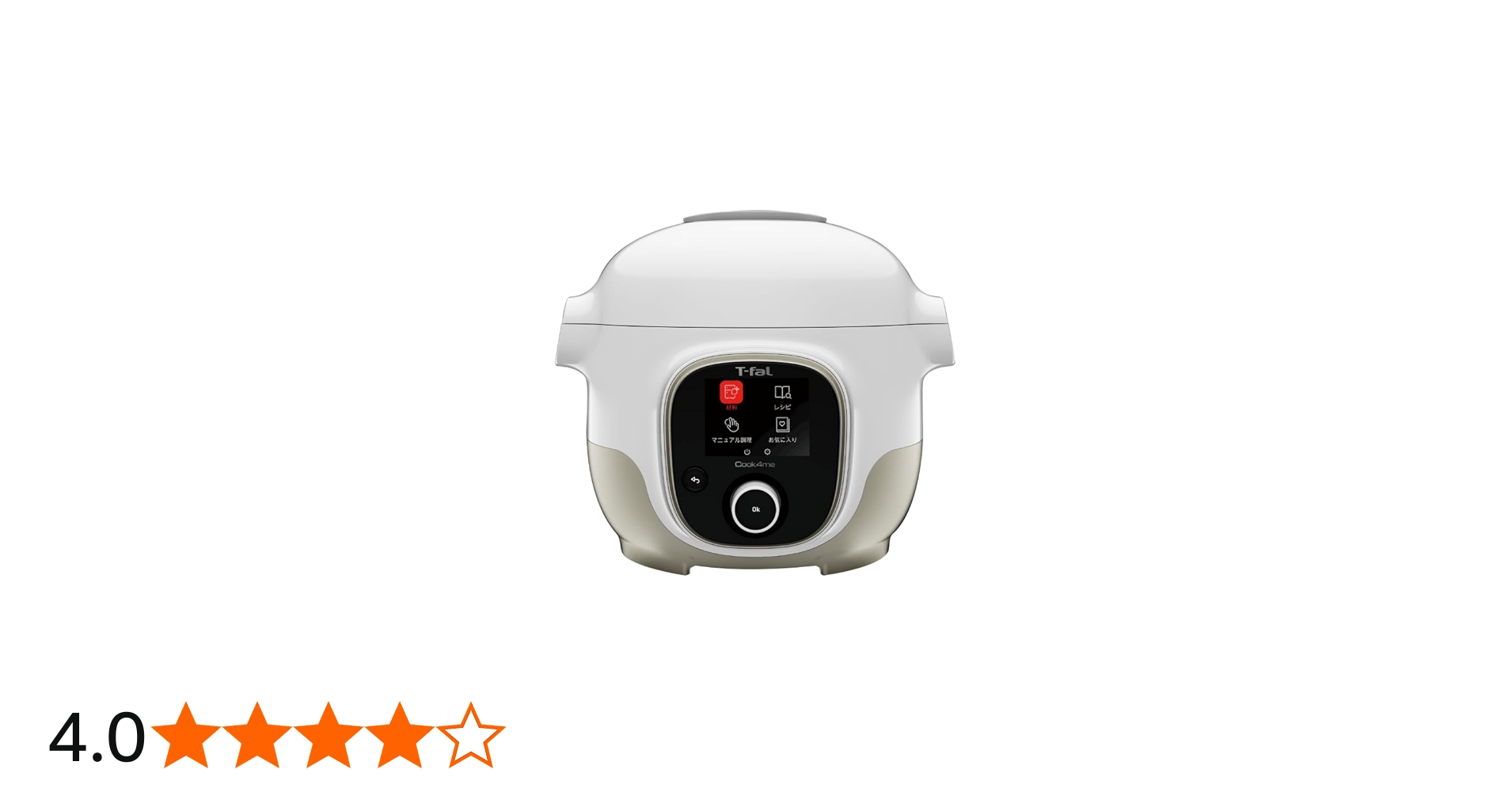 Amazon | ティファール 電気圧力鍋 圧力調理 自動調理 ほったらかし