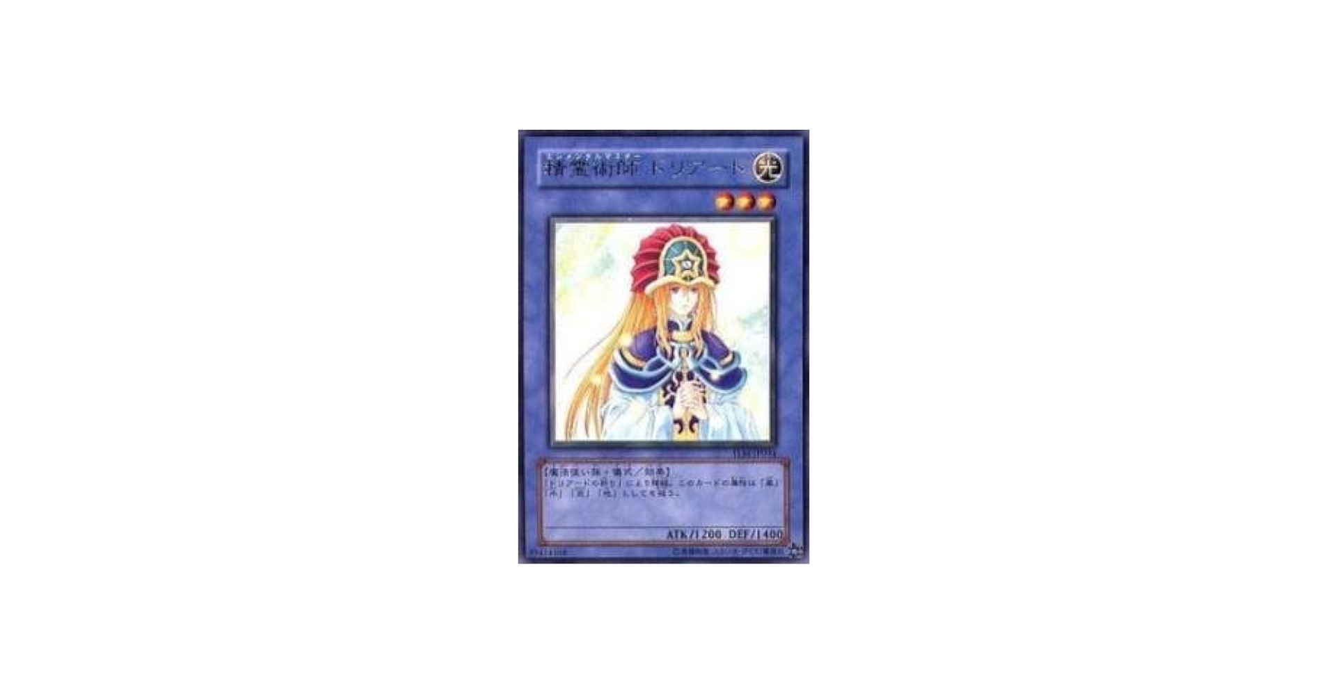Amazon.co.jp: 遊戯王カード 精霊術師 ドリアード TLM-JP034R : ホビー