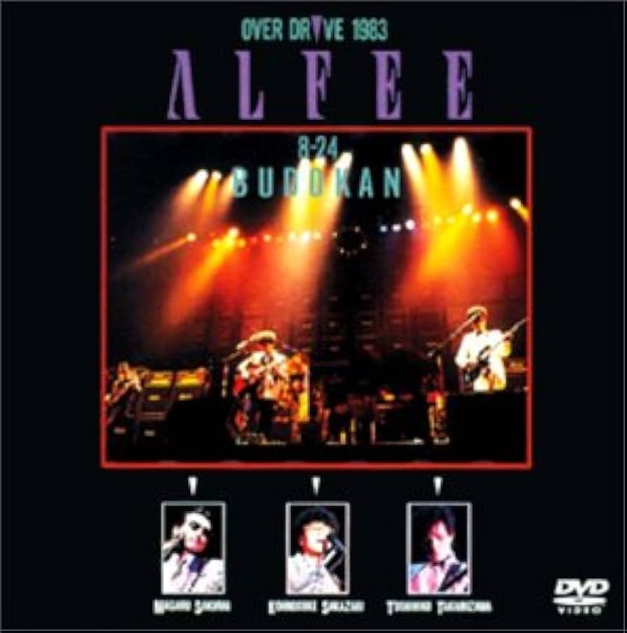 Amazon.co.jp: OVER DRIVE 1983 ALFEE 8-24 BUDOKAN [DVD] : THE ALFEE