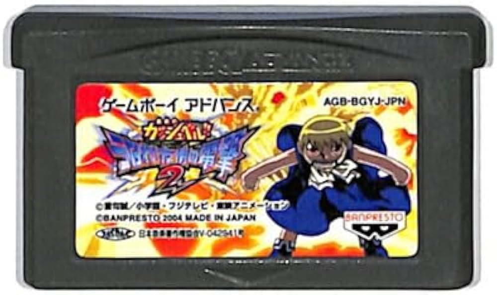 Amazon.co.jp: 金色のガッシュベル!うなれ!友情の電撃2 : Video Games