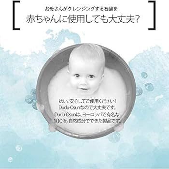 Amazon | 100%天然素材 Dudu-Osun アフリカンブラックソープ Black