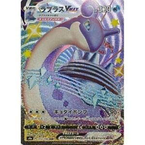 Amazon.co.jp: ポケモンカードゲーム PK-S4a-312 ラプラスVMAX SSR