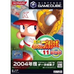 Amazon | 実況パワフルプロ野球11 超決定版 | ゲームソフト