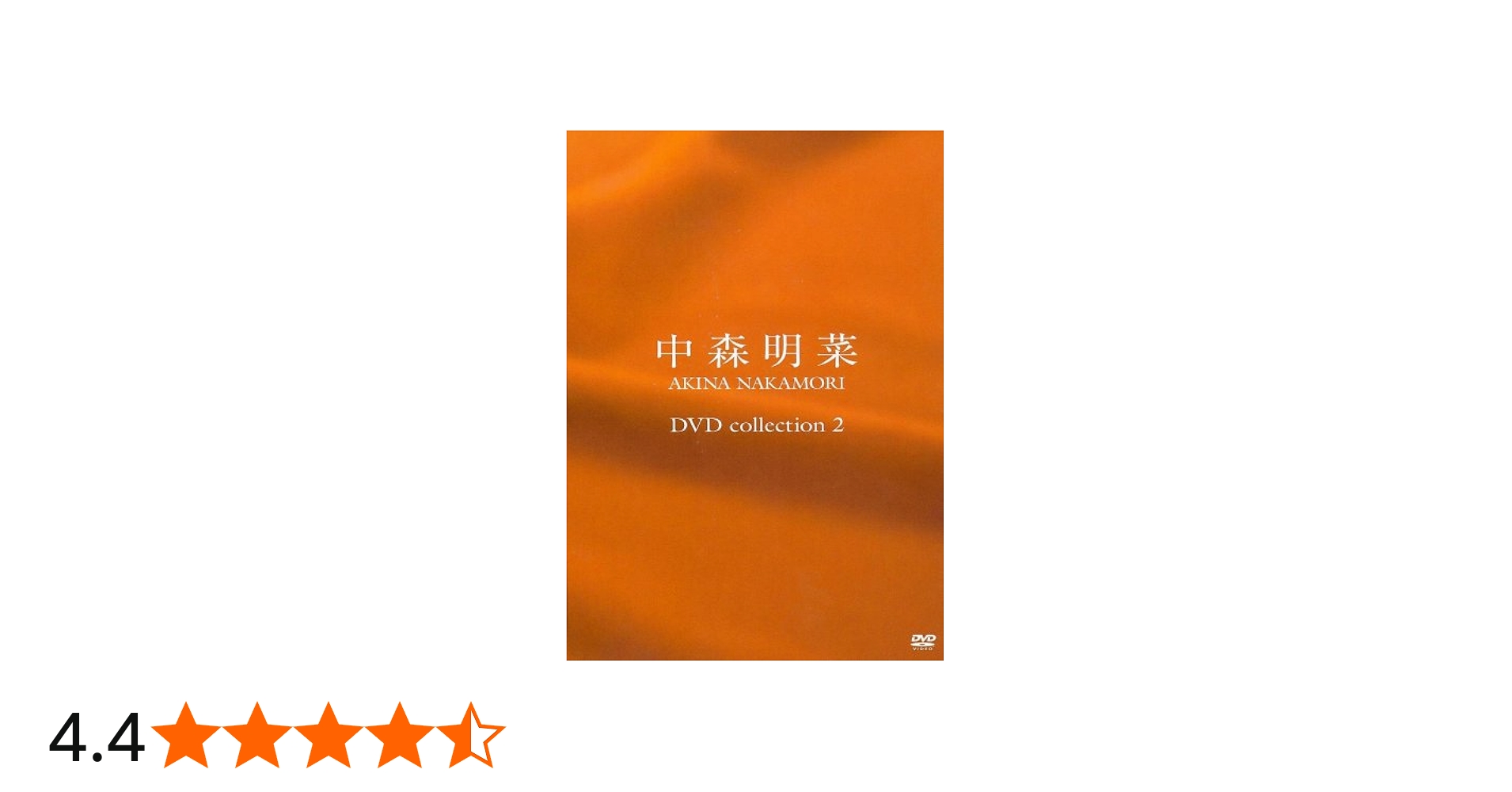 Amazon.co.jp: DVD collection 2 : 中森明菜: DVD
