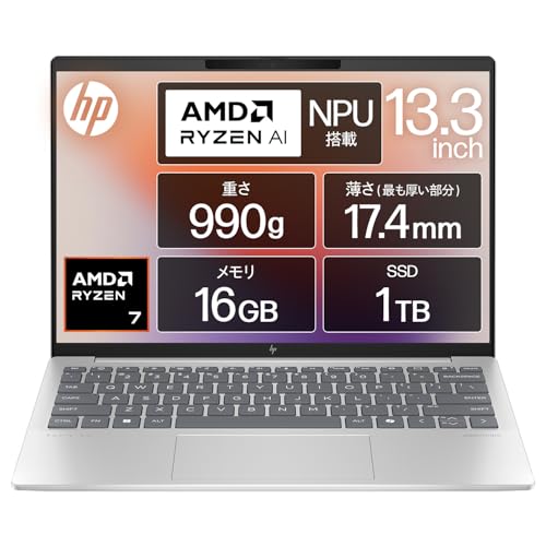 Amazon.co.jp: HP ノートパソコン Pavilion Aero 13-bg 13.3インチ