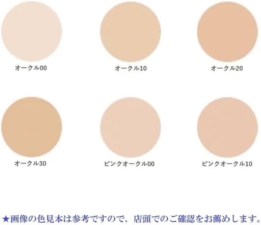 Amazon | 資生堂クレ・ド・ポーボーテ タンクッションエクラ ルミヌ