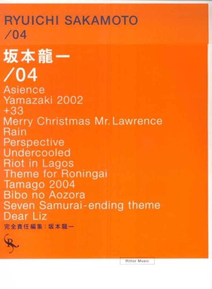 オフィシャル・スコアブック 坂本龍一「/04」 (Official Score Book