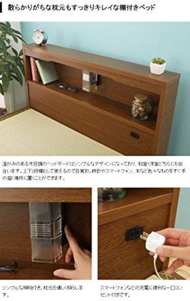 Amazon｜畳ベッド 収納ベッド 引き出し付き シングル フレームのみ