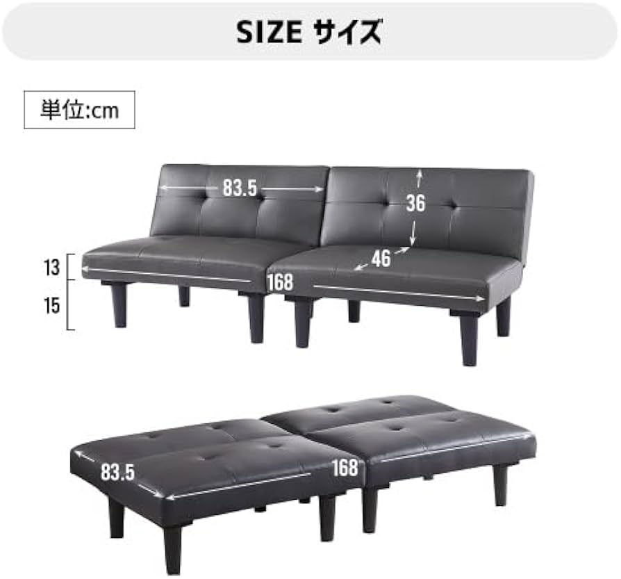 Amazon｜ソファベッド ソファ ベッド ロータイプ 2人 リクライニング