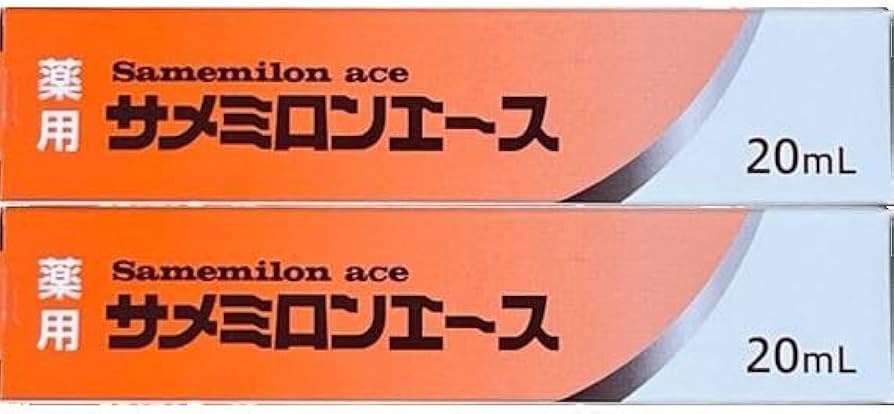 Amazon | 薬用 サメミロンエース 20ml入り 2個 スクアレン配合 | 日誠