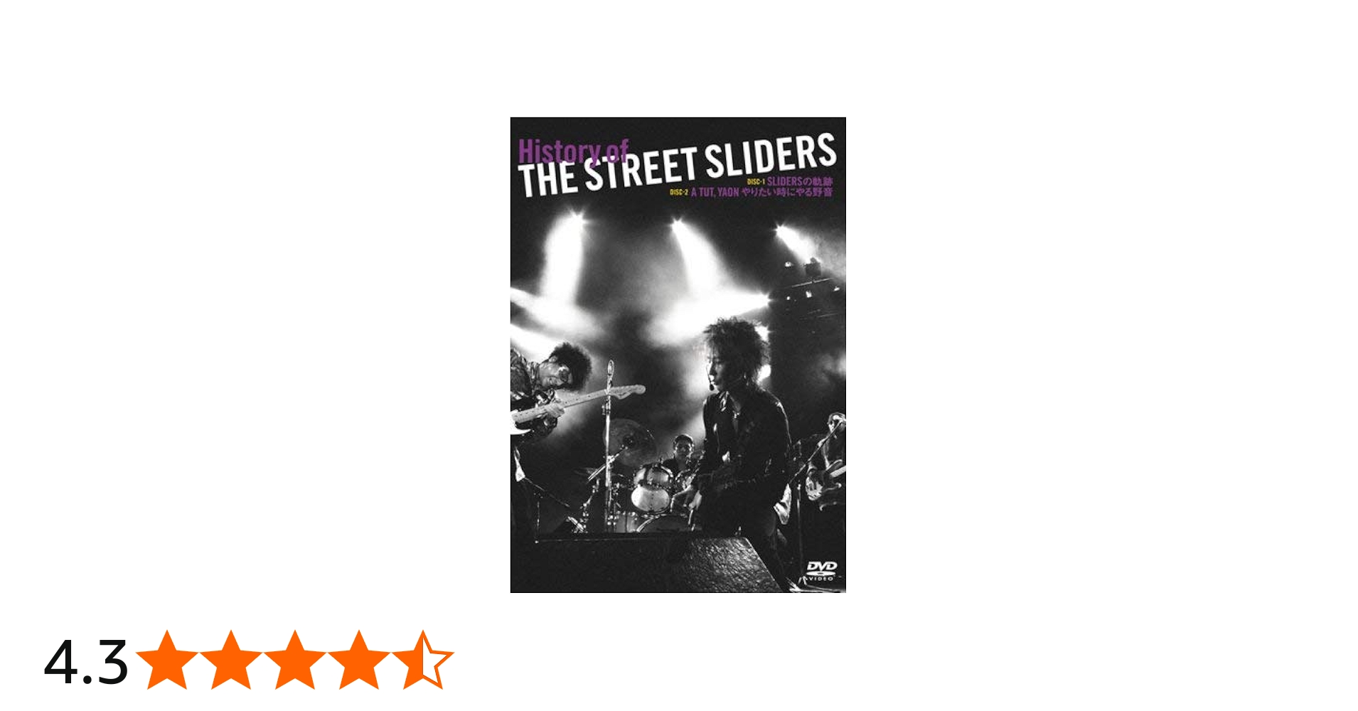 Amazon.co.jp: History of THE STREET SLIDERS [DVD] : ストリート・ス