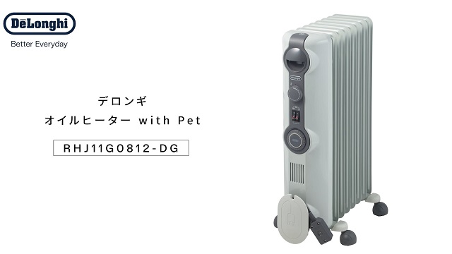 Amazon.co.jp: De'Longhi (デロンギ) Oil Heater with Pet RHJ11G0812