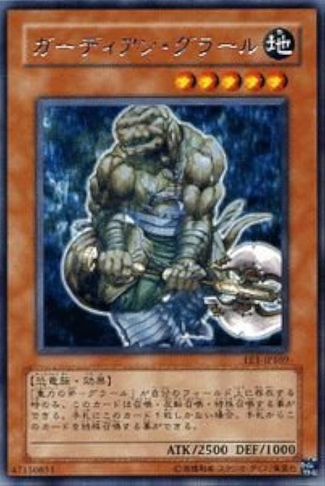 Amazon.co.jp: 遊戯王カード ガーディアン・グラール EE1-JP169R_WK