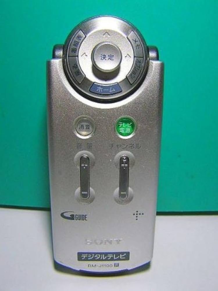 Amazon | ソニー デジタルテレビリモコン RM-J1100 | Sony | AV