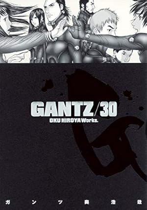 GANTZ 31 (ヤングジャンプコミックス) | 奥 浩哉 |本 | 通販 | Amazon