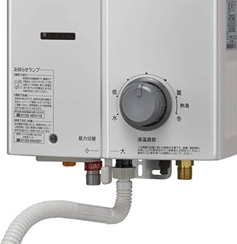Amazon.co.jp: リンナイ 5号元止め 瞬間湯沸かし器 小型湯沸器