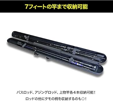 Amazon.co.jp: CHONMAGE FISHING ハードシェルロッドケース マルチ