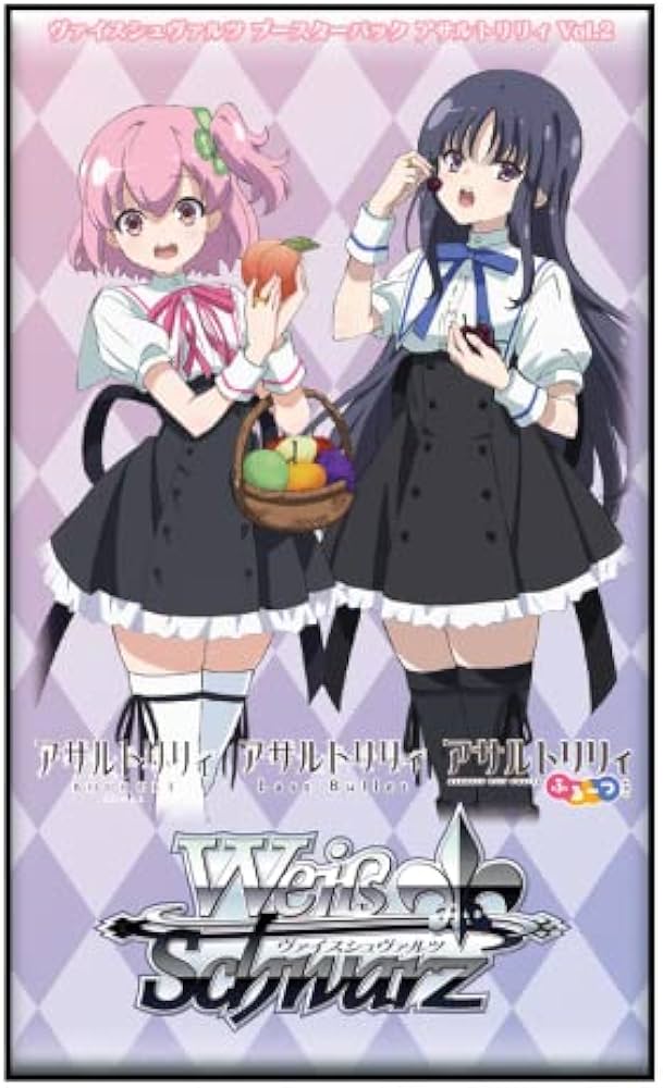 Amazon.co.jp: ヴァイスシュヴァルツ ブースターパック アサルトリリィ