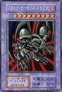Amazon.co.jp: 遊戯王カード ブラック・デーモンズ・ドラゴン VOL5