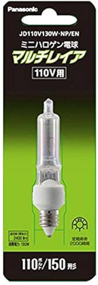 Amazon | パナソニック ミニハロゲン電球 《マルチレイア》 100・110V