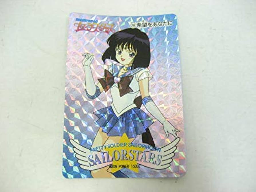 Amazon.co.jp: 美少女戦士セーラームーン セーラースターズ PART14 704