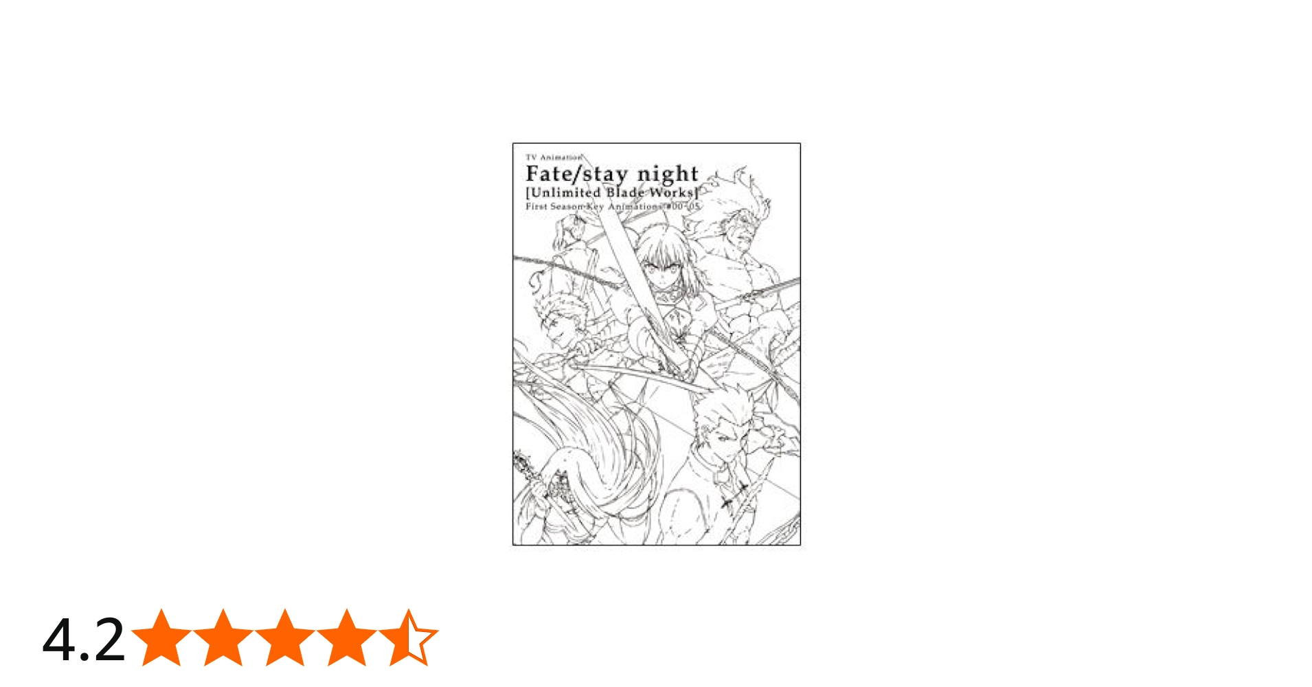 Amazon.co.jp: Fate/stay night [Unlimited Blade Works] 原画集 [前半