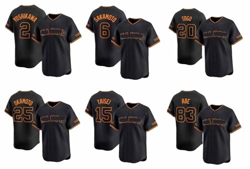 坂本 ユニフォーム」の人気商品一覧 | 安い商品を通販サイトから探す