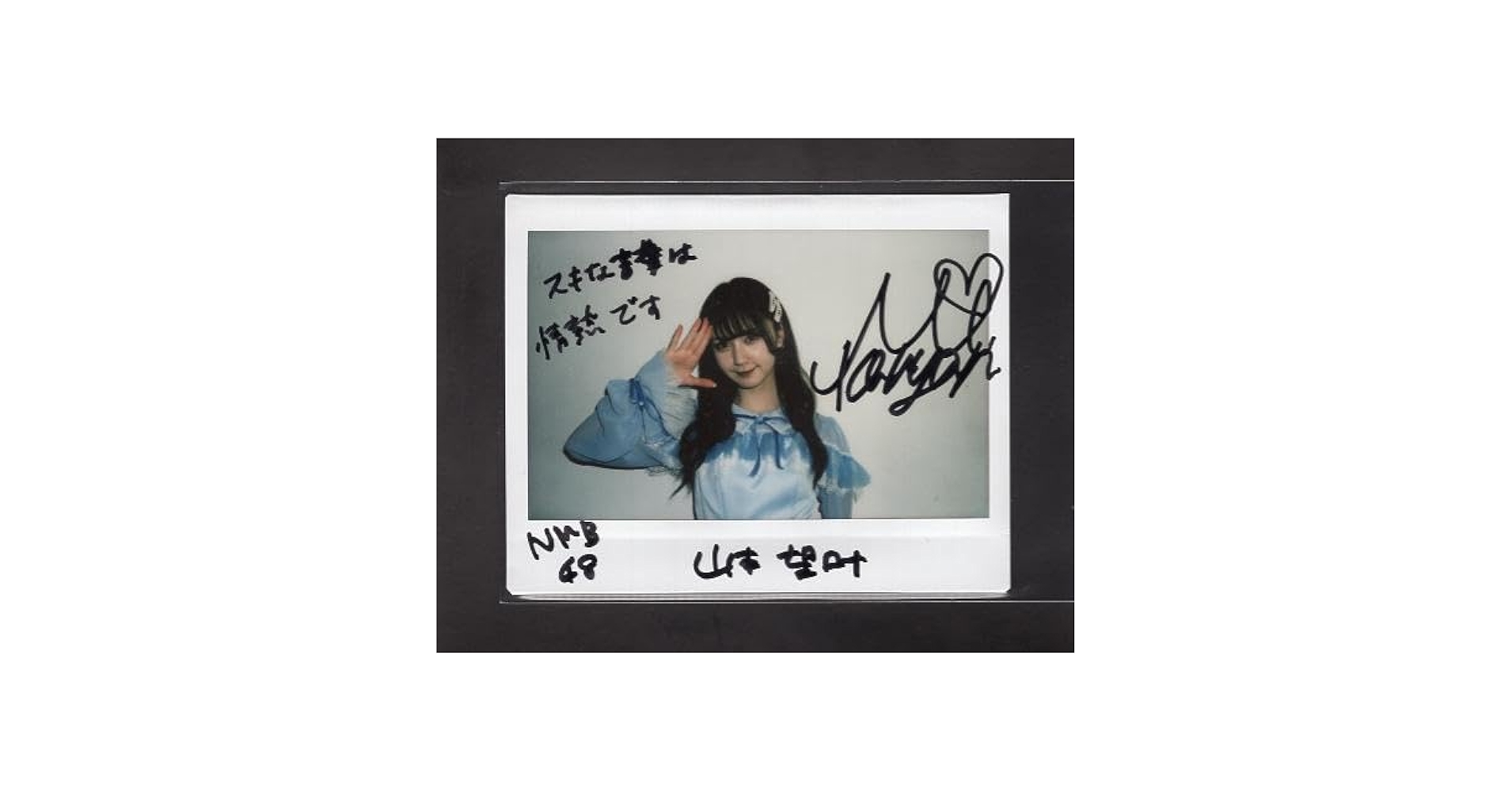 ヌエラ リン 未公開 直筆サインポラ チェキ ヌエラ リン 未公開 直筆