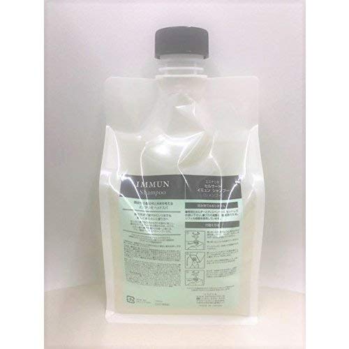 Amazon | エステシモ セルサート イミュン シャンプー 750ml リフィル