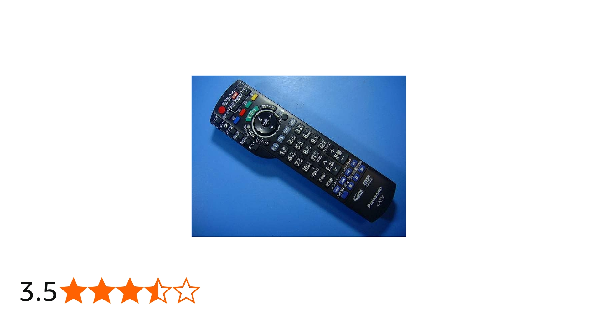 Amazon | パナソニック(Panasonic) CATVリモコン N2QAYB000628