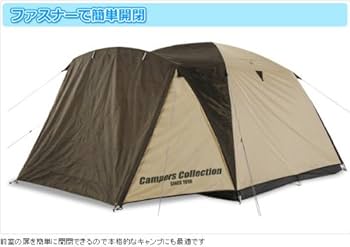 Amazon | [キャンパーズコレクション 山善] テント プロモキャノピー