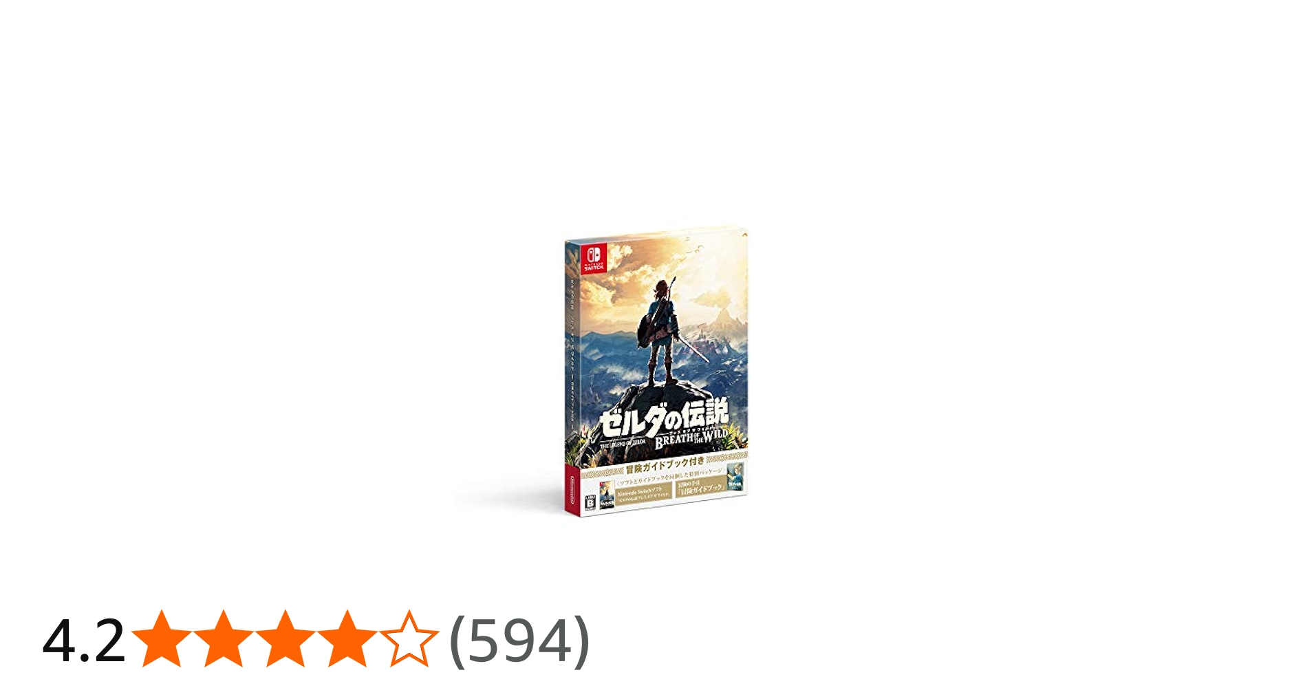 Amazon.co.jp: ゼルダの伝説 ブレス オブ ザ ワイルド ~冒険ガイド