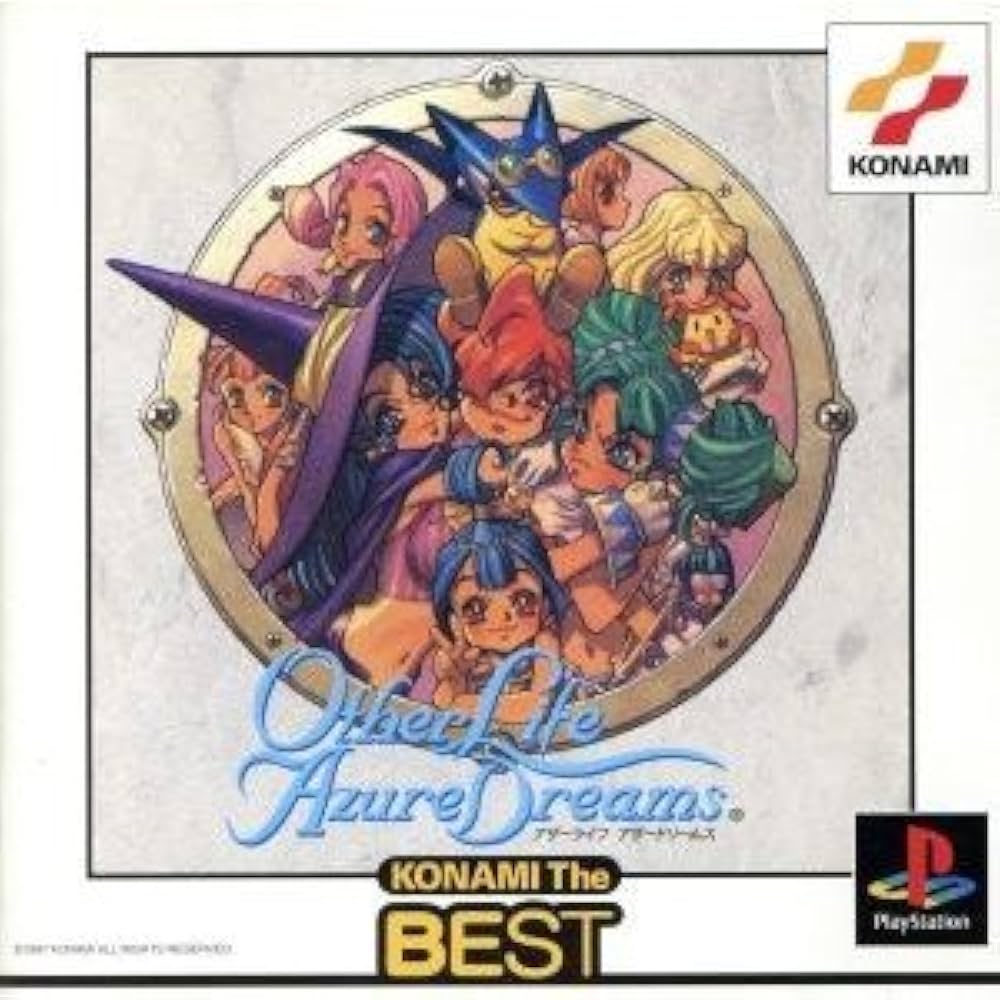 Amazon | アザーライフ アザードリームス (ベスト) | ゲームソフト