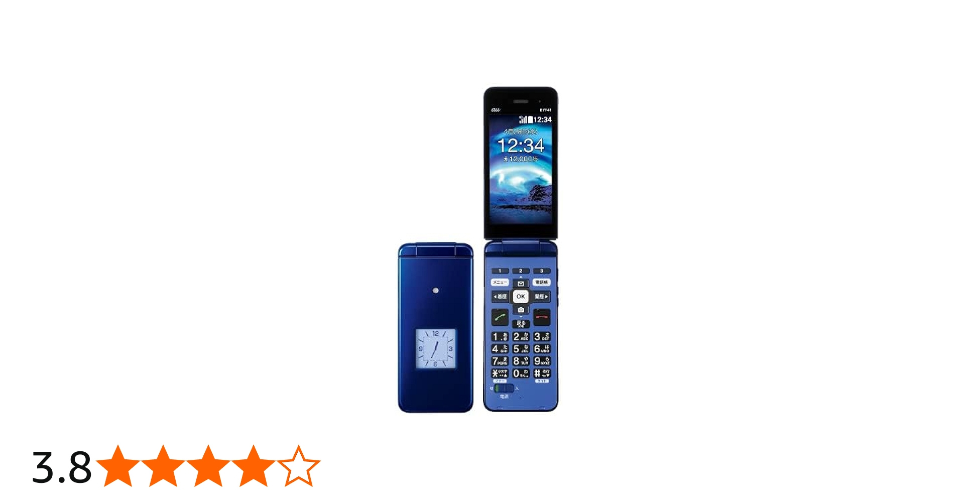 Amazon | au かんたんケータイ KYF41 ロイヤルブルー 【SIMフリ−解除
